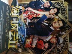 android_upload_pic-万达影城(IMAX激光铁西万达广场店)