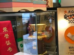 门面-丽的面家(多宝路店)