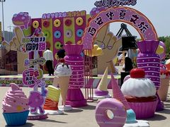 -华夏文旅海洋公园