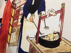 -汪一挑馄饨(老街店)