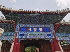 -四门塔风景区