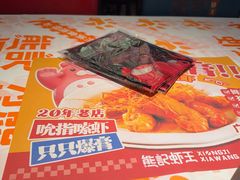 -熊记虾王·小龙虾(东晓南店)