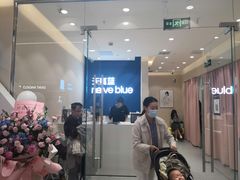 -天真蓝照相馆(五角场百联又一城店)