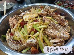 -辣盆盆麻辣小龙虾(哈尔滨总店)