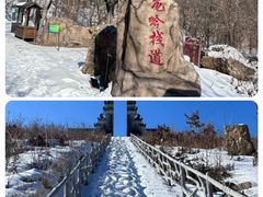 -本溪大峡谷