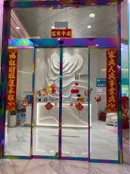-和颜一美轻医美连锁