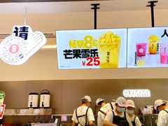-果呀呀(凯德广场店)