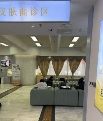 -长沙雅美医疗美容医院