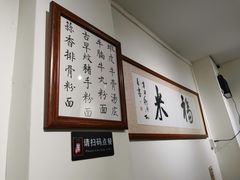 大堂-福米小馆