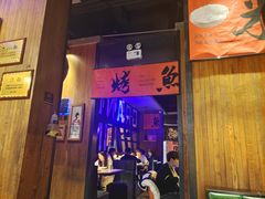 门面-伟大航路烤鱼(迅驰广场店)