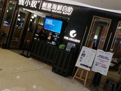 门面-钱小奴创意自助餐厅·原切谷饲安格斯畅吃(宁波慈溪爱琴海店)