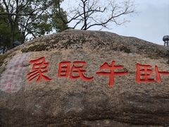 -灵岩山风景区