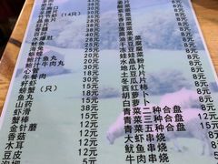 菜单-元盛居(生态大街店)