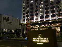 -杭州城中香格里拉大酒店