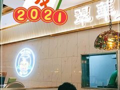 -翠华餐厅(宝安壹方城店)