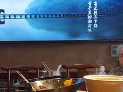 -富正毅三下锅连锁(三店)