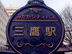 -三鹰之森吉卜力美术馆