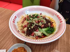 -遇见小面(碧桂园总部店)