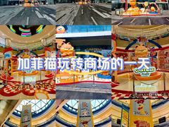 -凯德广场(西城店)