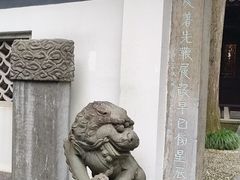 -杭州张苍水先生祠
