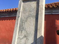 -东华门大街小区