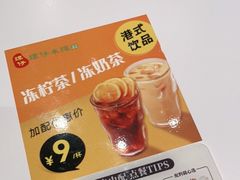 -谭仔米线(皇庭广场店)