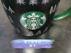 -星巴克(北京西大望路温特莱店)