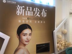 -万州华美紫馨整形美容医院