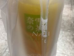 -奈雪的茶(天河城店)