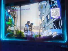 -星歌迷PARTY KTV(锦艺城店)
