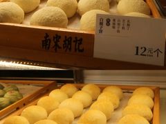 -南宋胡记(杭州体育场路店)