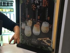 -TPLUS茶家(淮海店)