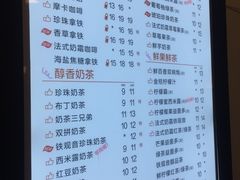 菜单-CoCo都可(118广场店)