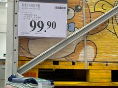 -山姆会员商店(上海浦东店)