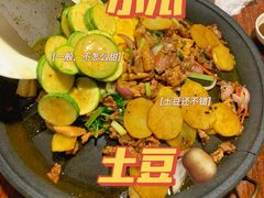 -一烙锅(友谊店)