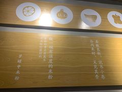 -罗罐中米粉(人信汇店)