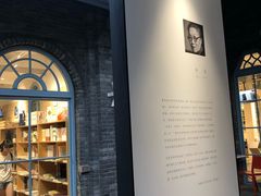-三联韬奋书店(宽窄巷子店)