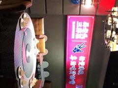 -易老头三样菜(南滨路总店)