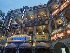-横店影视城明清宫苑园区