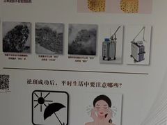 -北京大学口腔医院(第二门诊部)