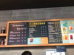 -星巴克臻选(杭州西溪印象城店)