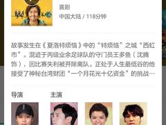 -星美国际影商城(虹口店)