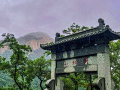 -泰山风景名胜区