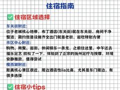 -陈记菜馆·非遗淮扬菜(东关街教场店)