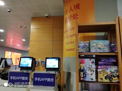 -日上免税行(浦东机场五店)