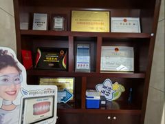 -优伢仕口腔(汽车西站店)