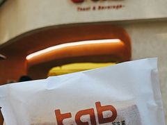 -tab(天河南店)