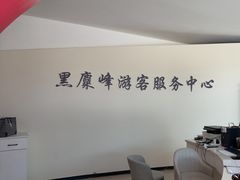 -趣飞飞黑麋峰国际滑翔伞基地