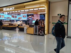 -UH祐禾(上海荟聚店)
