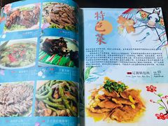 菜单-华夏民俗村(棋盘山店)